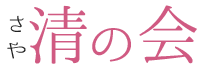 株式会社⚪︎⚪︎